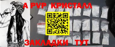 стаф Ипатово
