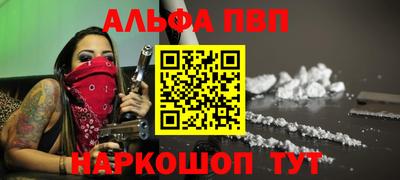 кокаин Изобильный