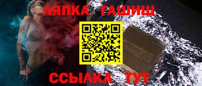 стаф Ипатово