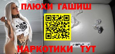 кокаин Изобильный