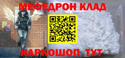 синтетический гашиш Бугуруслан