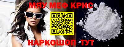 стаф Ипатово