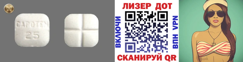 LSD-25 экстази кислота  Кудымкар 