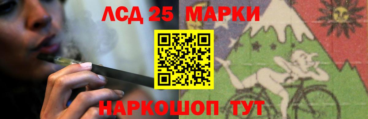 Cocaine  Alpha-PVP СК   Меф МЯУ МЯУ   Вход с VPN  НБОМе  Марихуана  LSD-25  ГЕРОИН  Каннабис  Кудымкар  ГАШ  Cocaine 