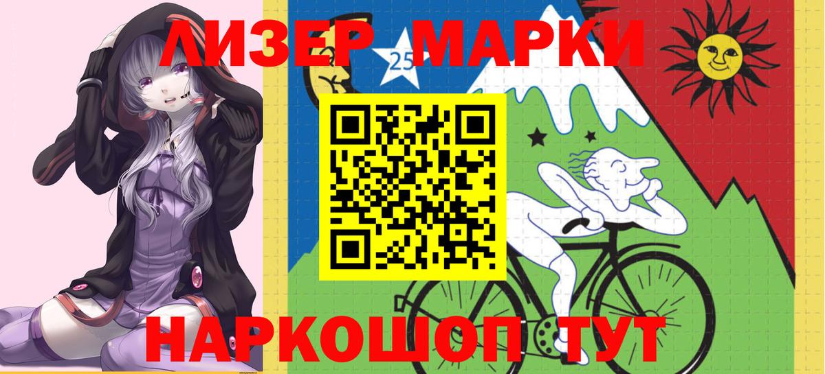 LSD-25 экстази кислота Кудымкар