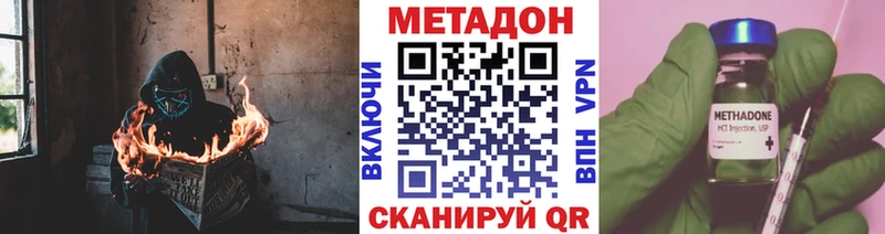 Метадон кристалл ОМГ ОМГ рабочий сайт Кудымкар где купить наркоту