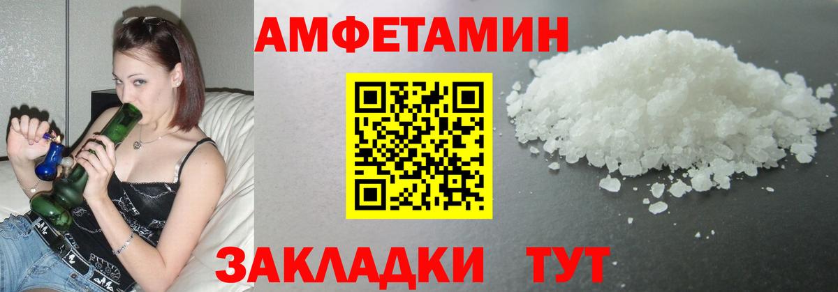 Кудымкар  Метамфетамин кристалл  Вход с VPN  Метамфетамин кристалл 