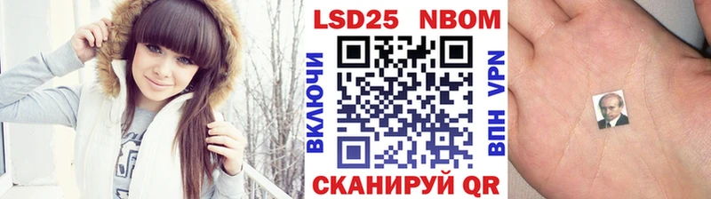OMG зеркало  Кудымкар  Наркотические марки 1500мкг 