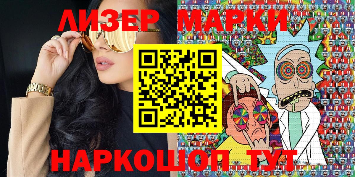 Кудымкар  Наркотические марки 1,8мг  Наркотические марки 1,8мг  Вход с VPN 