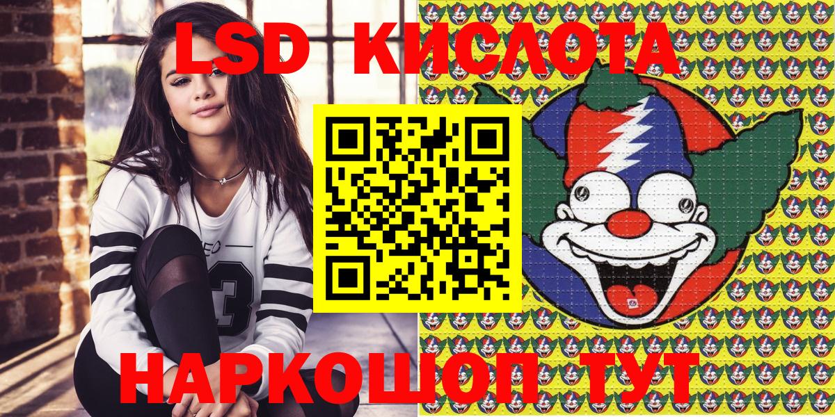 Наркотические марки 1500мкг Кудымкар