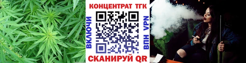 мега вход  купить закладку  Кудымкар  ТГК жижа 