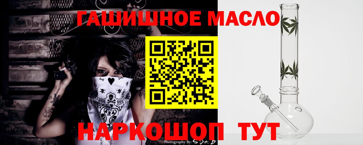 Дистиллят ТГК вейп  Вход с VPN  Кудымкар 