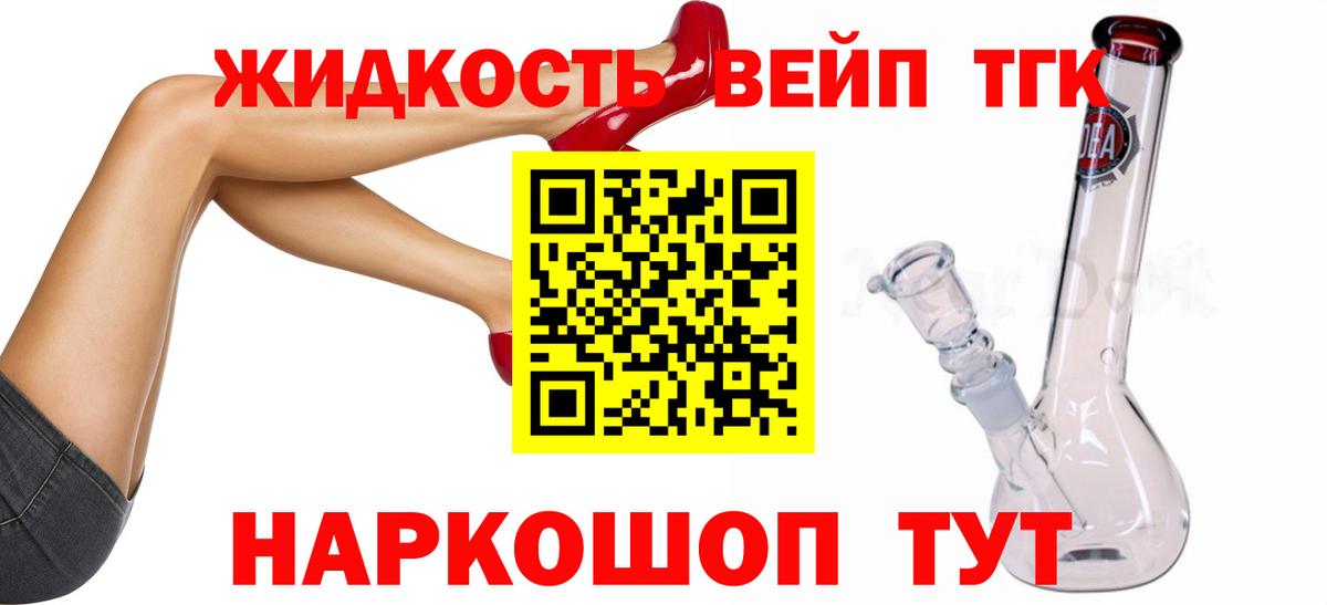 NBOMe  ГАШИШ  Каннабис  A PVP СОЛЬ   Кудымкар  МЕФ кристаллы  Героин  МЕФ кристаллы 