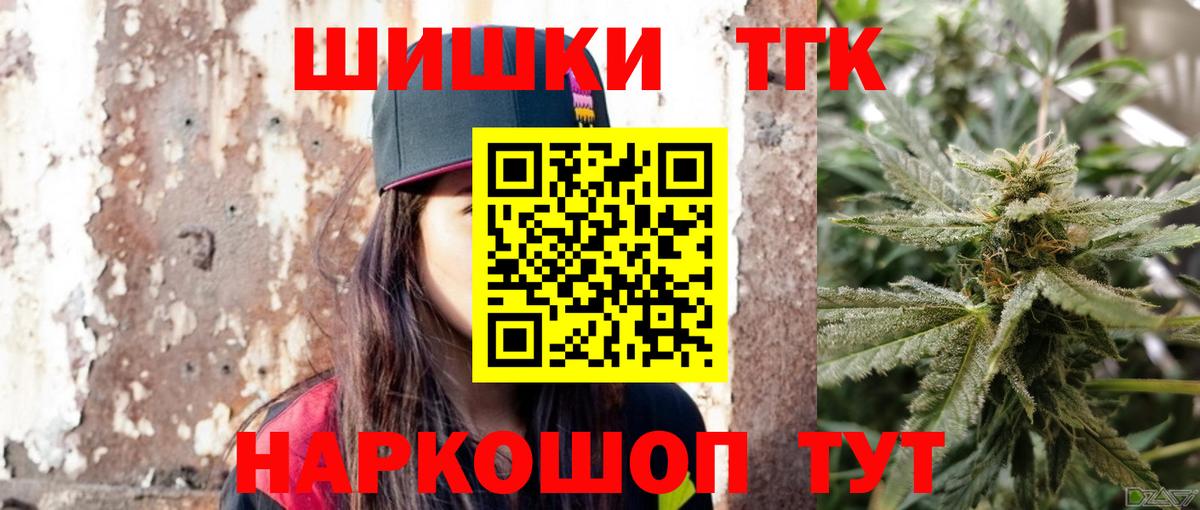 Шишки марихуана индика  Вход с VPN  Каннабис индика  Кудымкар 